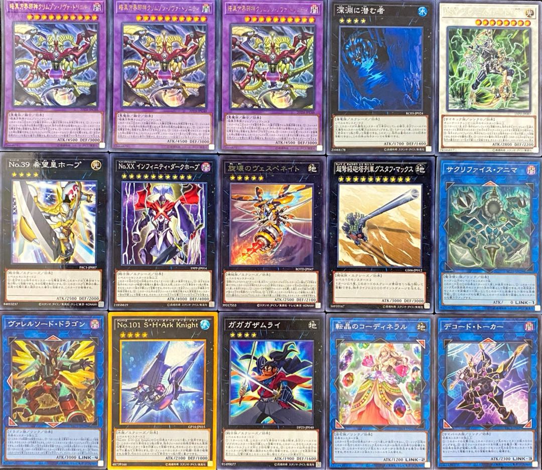 Yu-Gi-Oh! Full-fledged construction Fangjie Deck Rosaan + EX
