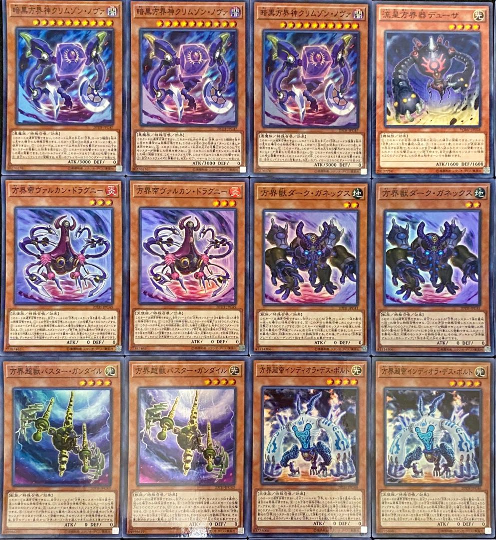 Yu-Gi-Oh! Full-fledged construction Fangjie Deck Rosaan + EX