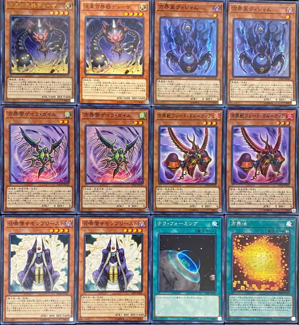 Yu-Gi-Oh! Full-fledged construction Fangjie Deck Rosaan + EX