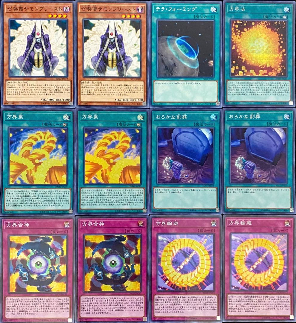 Yu-Gi-Oh! Full-fledged construction Fangjie Deck Rosaan + EX