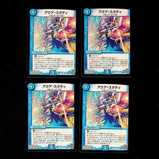 DM アクア・スタディ コモン 4枚セット⑤