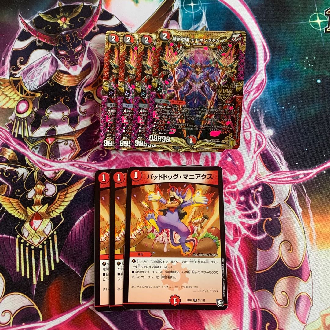 JO degenerative parts