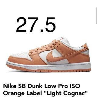Nike SB Dunk Low Pro ISO Orange Label 27.5cm