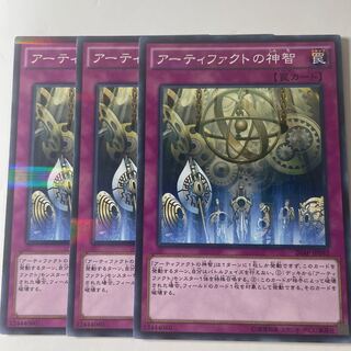 Artifact Sanctum ☆7513