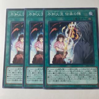 5604 Shiranui Style Solemnity ☆7516