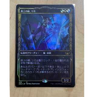 Riga, a teacher on the street