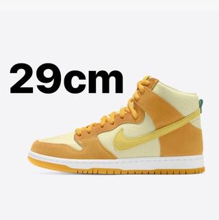 Nike SB Dunk High "Pineapple" 29cm