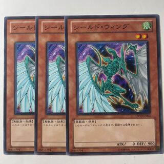 5615 Shield Wing ☆7529