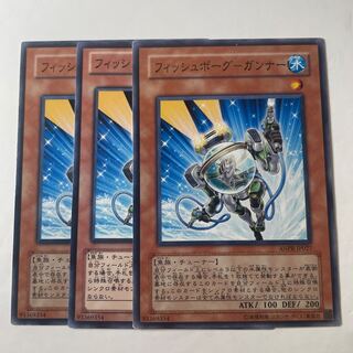 フィッシュボーグ-ガンナー　☆7536