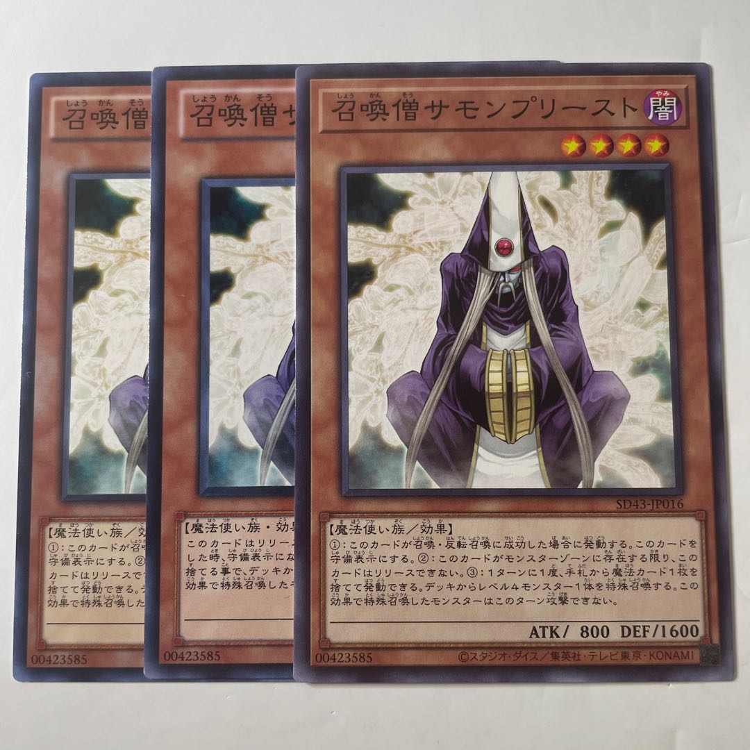 5618 Summoner Monk ☆7538