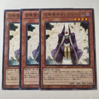 5618 Summoner Monk ☆7538