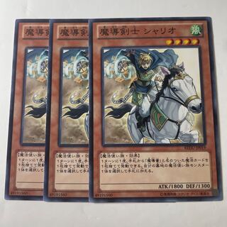 5619 Mage Swordsman Shario ☆7539