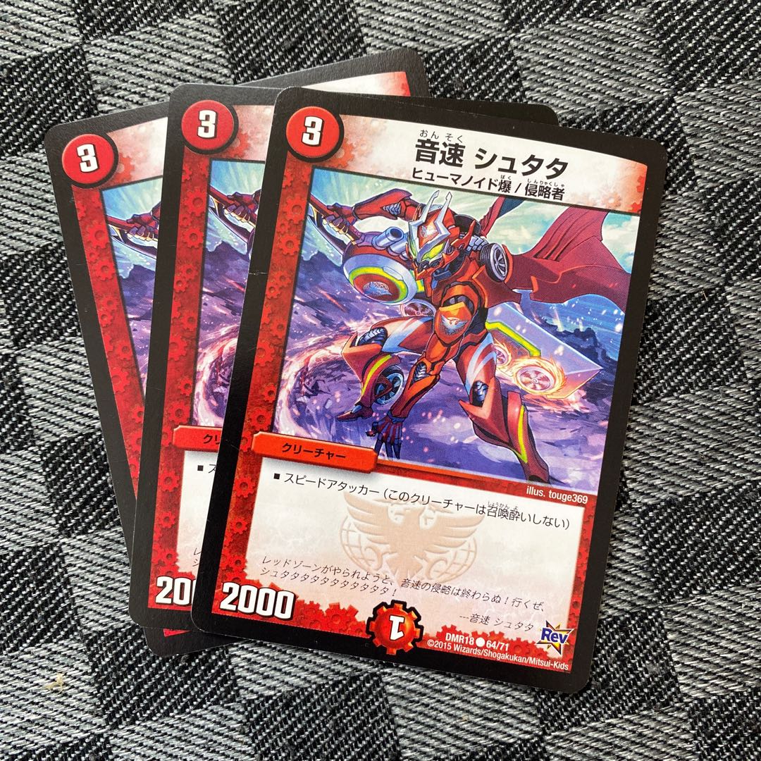 Sonic velocity Shta.