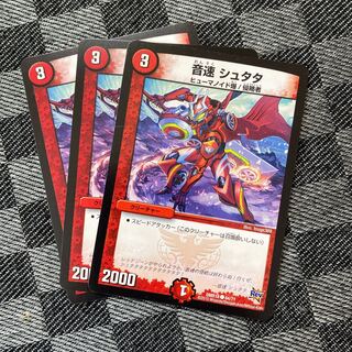 Sonic velocity Shta.