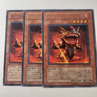 5624 Alien Telepath ☆7544