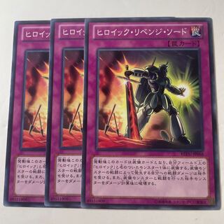 5629 Heroic Retribution Sword ☆7551