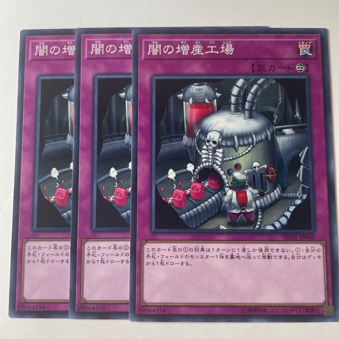 Dark Factory of More Production ☆7554