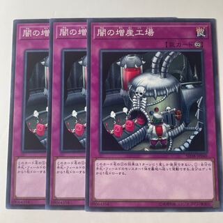 Dark Factory of More Production ☆7554