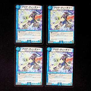 DM Aqua Teacher (13/14) Common, set of 4 (1)