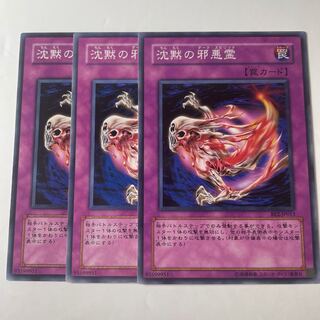 Dark Spirit of the Silent ☆7558