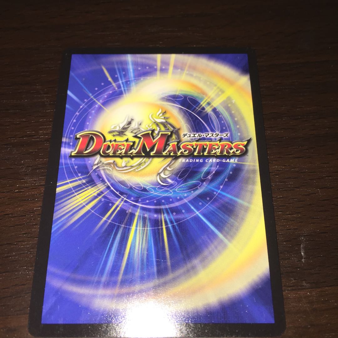 龍素記号Sr スペルサイクリカ