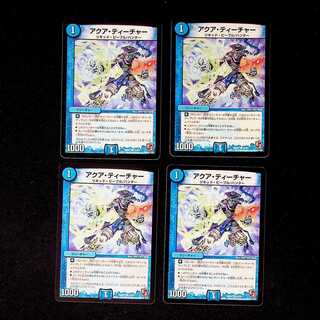 DM Aqua Teacher (42/55) Common, set of 4 (8)