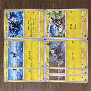 Blitzle Zebstrika 7 in total