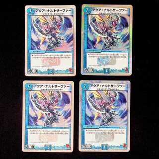 DM Aqua Naruto Surfer Uncommon, set of 4 (1)