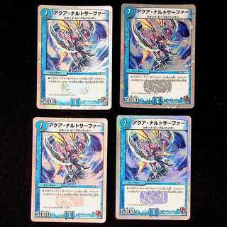 DM Aqua Naruto Surfer Uncommon, set of 4 (2)