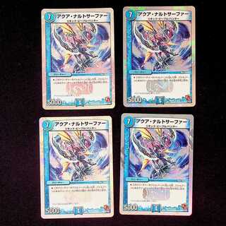 DM Aqua Naruto Surfer, Uncommon, set of 4 (iii)