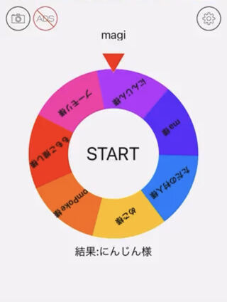 【結果発表】還元率500% 爆アドオリパ 【青鳥企画】