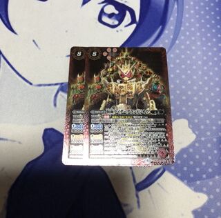 仮面ライダーグランドジオウ 1枚