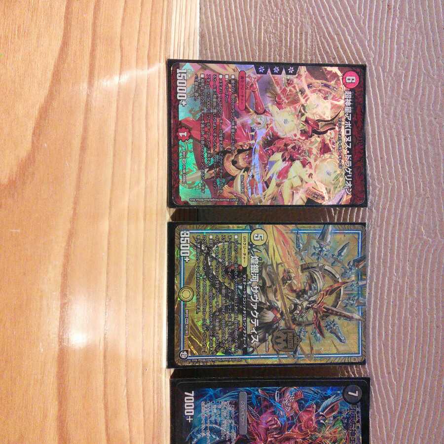 4 Duel Masters cards