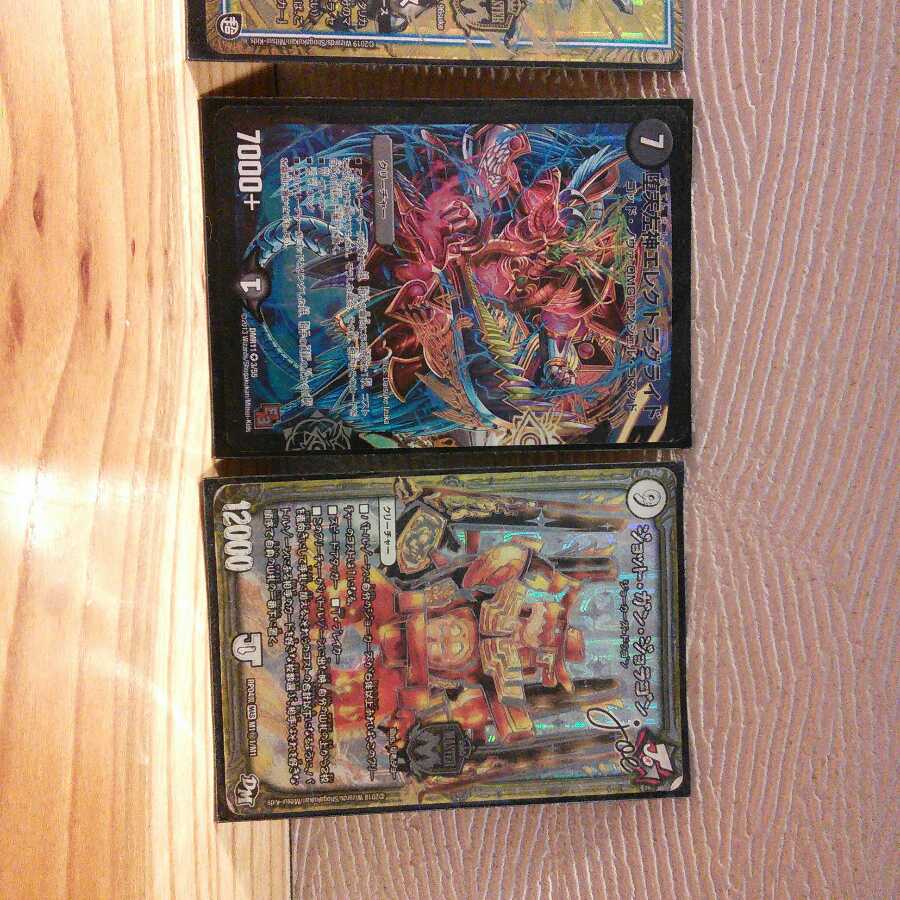 4 Duel Masters cards