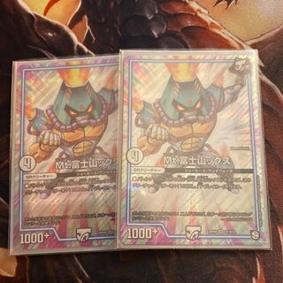 Mt.富士山ックス