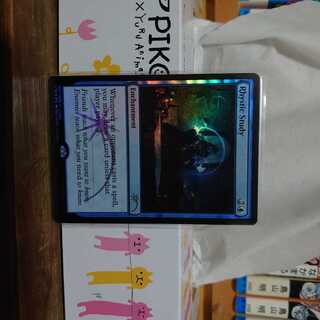 リスティックの研究 プロモ