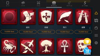 Any one of the spirits that can be bought for 15,000soul.