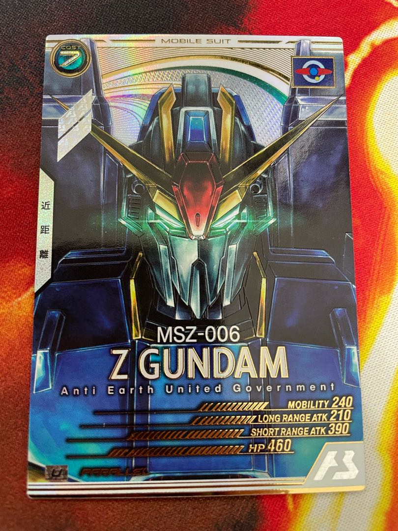 Zガンダム U パラレル