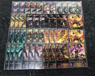 シャドウバースエボルヴ　ドラゴン　デッキ 1枚