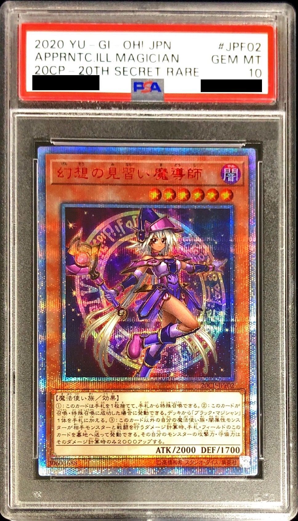 Apprentice Illusion Magician [20th Secret] {20CP-JP...