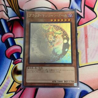 Dark Magician Girl holographic rare holo