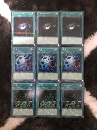 0103 Dark Hole Heavy Storm Hurricane Available for immediate purchase