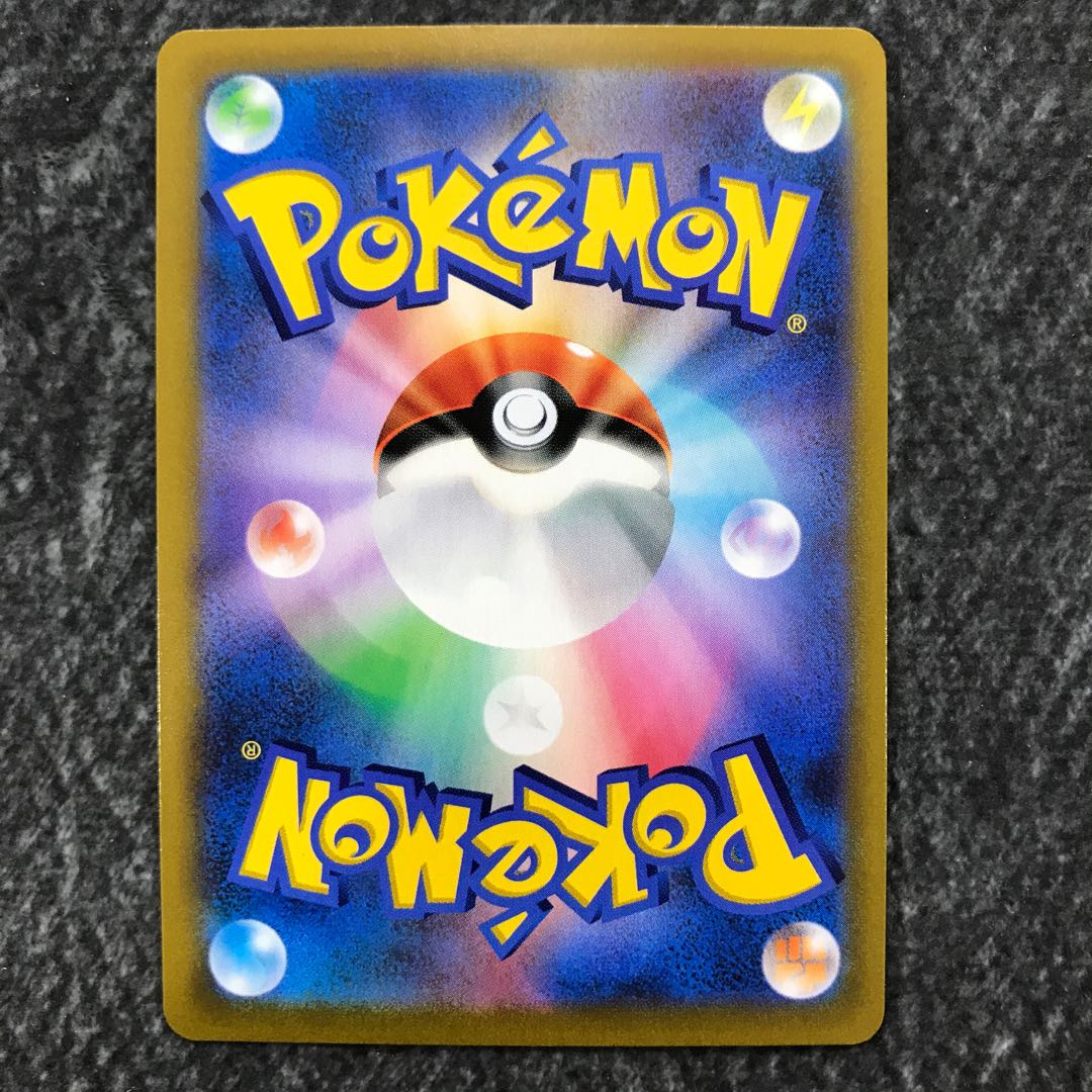 Friends of Galal SR(258/184)