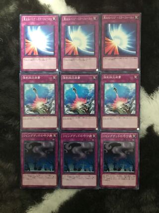 0104 Miller Riryoku Compulsory Evacuation Device Call of the Haunted Immediate purchase OK