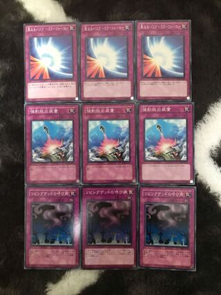 0105 Miller Riryoku Compulsory Evacuation Device Call of the Haunted Immediate purchase OK