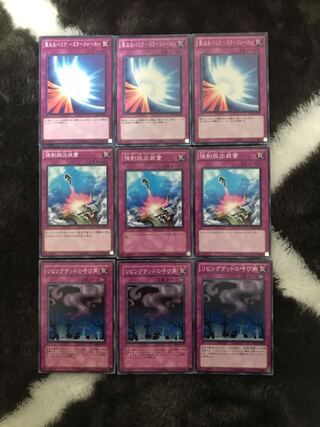 0106 Miller Riryoku Compulsory Evacuation Device Call of the Haunted Immediate purchase OK