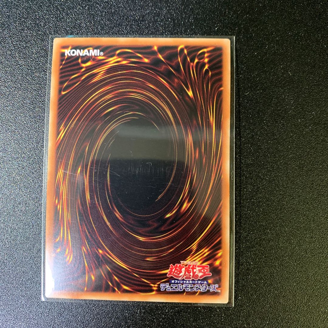 Kutsura Tendo Ultra Rare