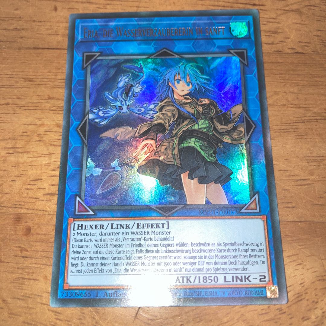 Eria the Water Charmer, Gentle English 1st Ultra