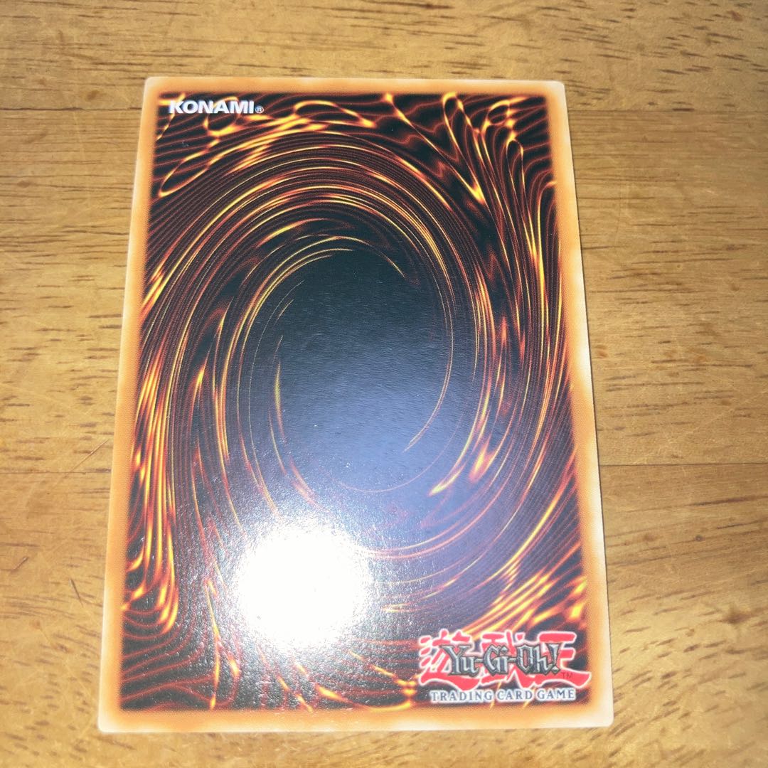 Eria the Water Charmer, Gentle English 1st Ultra