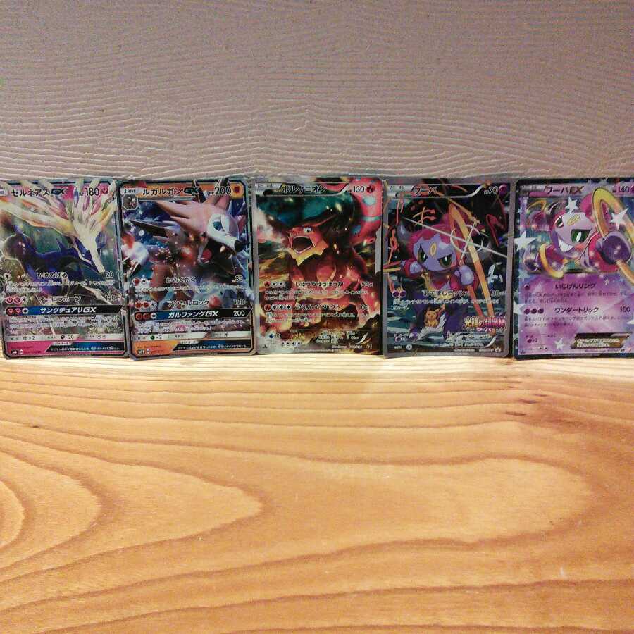 ポケモンカード引退10枚セット